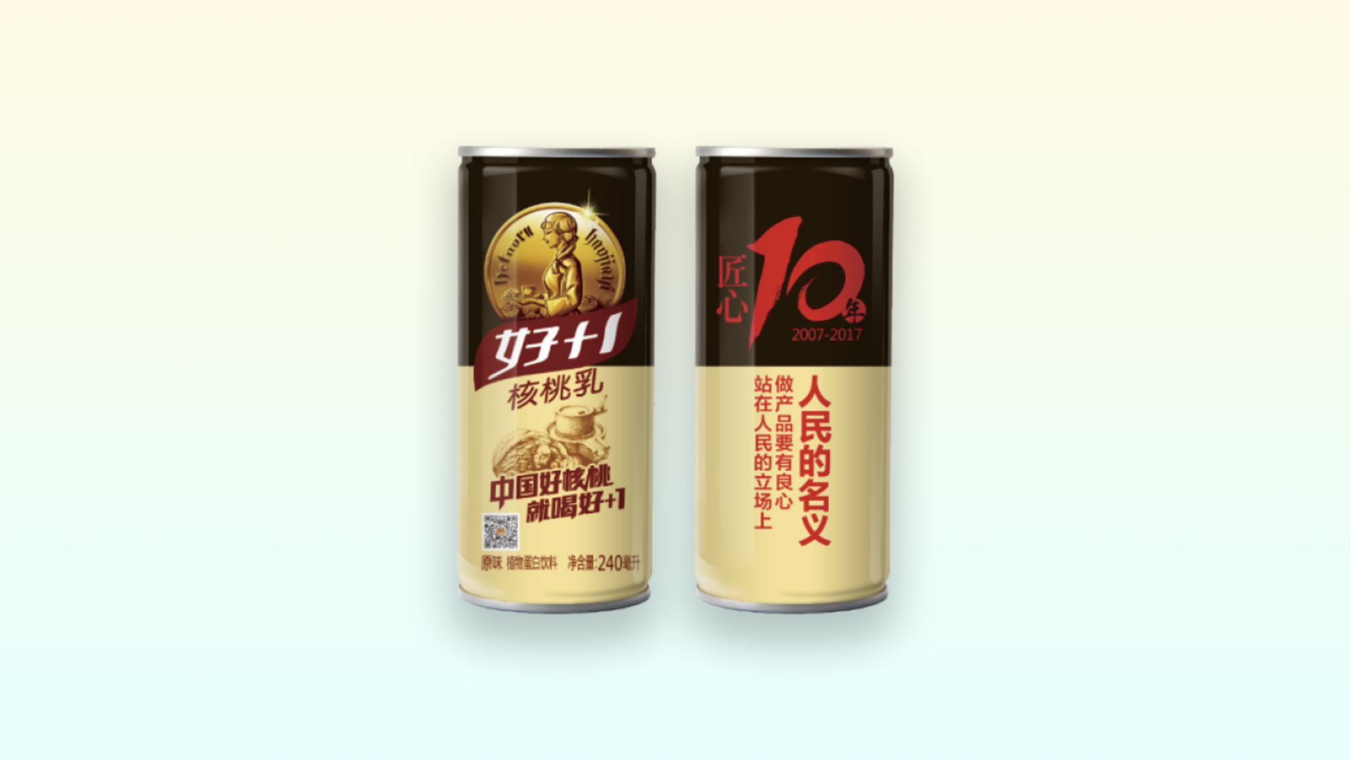 廊坊飲品小豬佩奇乳酸菌飲品合作